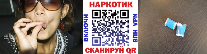 Магазин наркотиков Абдулино Бошки Шишки кракен маркетплейс MDMA Меф КОКАИН