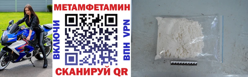 Амфетамин VHQ  Абдулино 