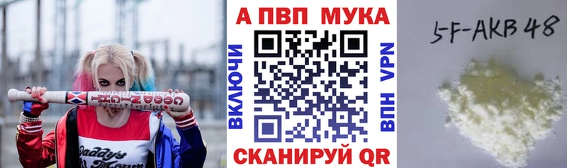 Alpha PVP Crystall  Абдулино 