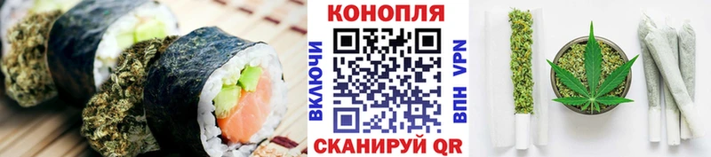 Печенье с ТГК марихуана  Абдулино 