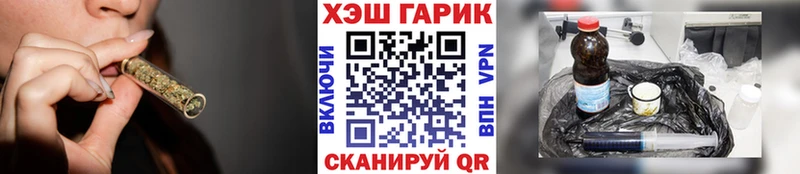 Гашиш убойный Абдулино