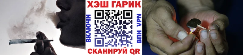 ОМГ ОМГ ТОР  Абдулино  ГАШ hashish 