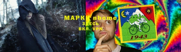 мескалин Покровск