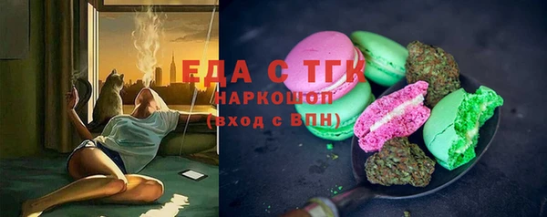 прущие грибы Покачи