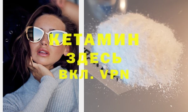 гашиш Валдай