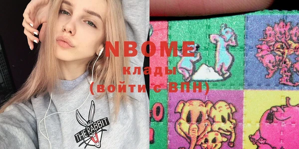 мескалин Покровск