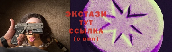 мескалин Покровск