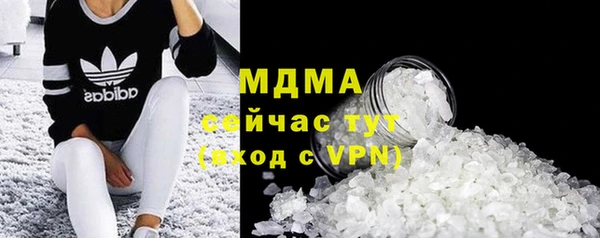 мескалин Покровск