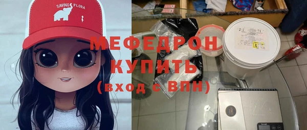прущие грибы Покачи