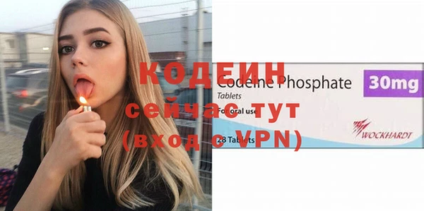 эйфоретик Покров