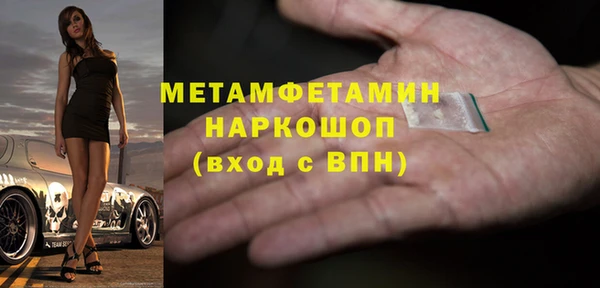 мескалин Покровск