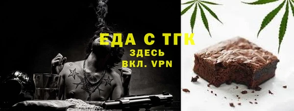 прущие грибы Покачи