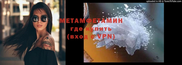 эйфоретик Покров