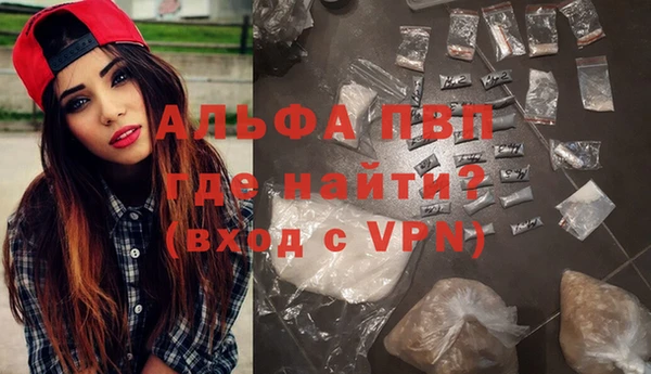 эйфоретик Покров