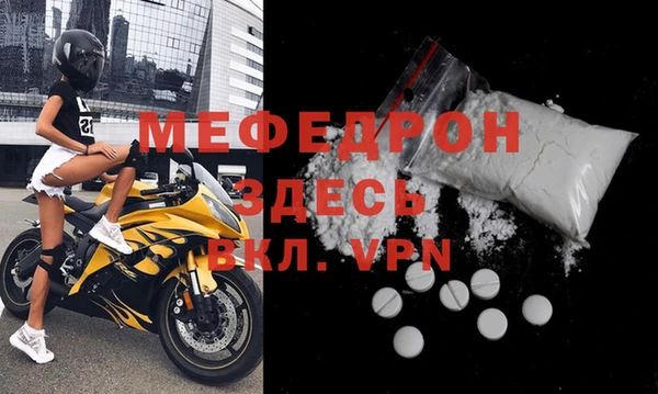 прущие грибы Покачи