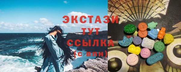 прущие грибы Покачи