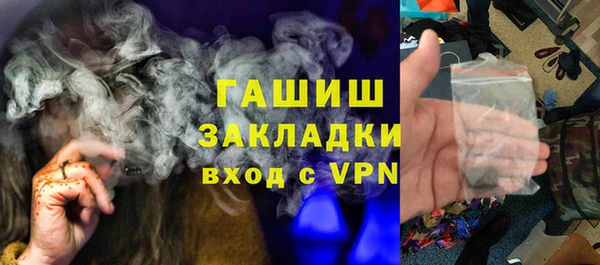 мескалин Покровск
