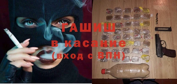 мескалин Покровск