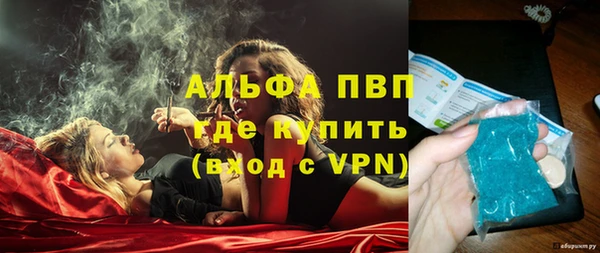 эйфоретик Покров