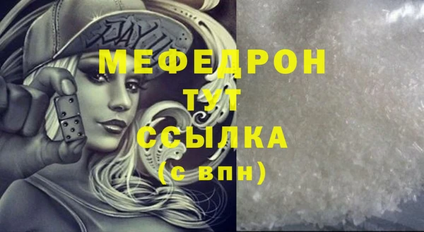 мескалин Покровск