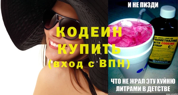 мескалин Покровск