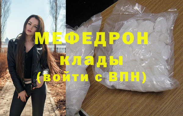 мескалин Покровск