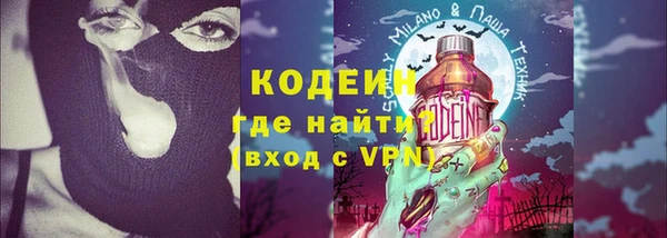 мескалин Покровск