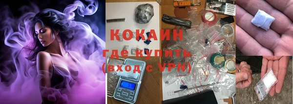 эйфоретик Покров