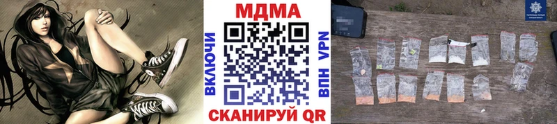 MDMA кристаллы  наркотики  Абдулино 