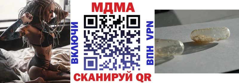 МДМА VHQ Абдулино