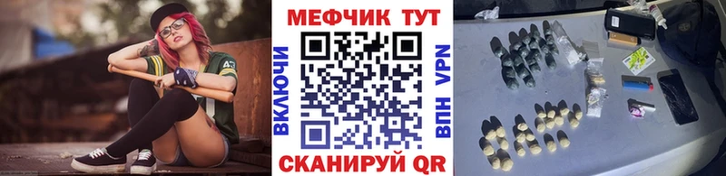 где найти Абдулино blacksprut сайт МЯУ-МЯУ mephedrone