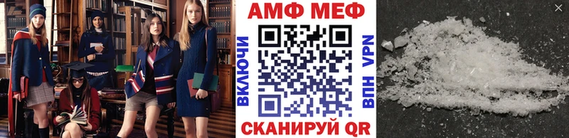 нарко площадка формула  Абдулино  Первитин мет 
