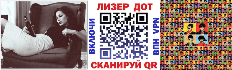 Марки 25I-NBOMe 1,8мг  где купить наркотик  ОМГ ОМГ ссылки  Абдулино 